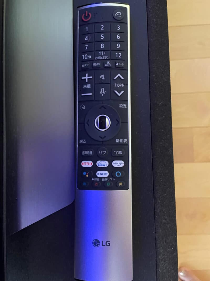 LG 有機ELテレビ65型を買ってみたら大正解！ | つきログ