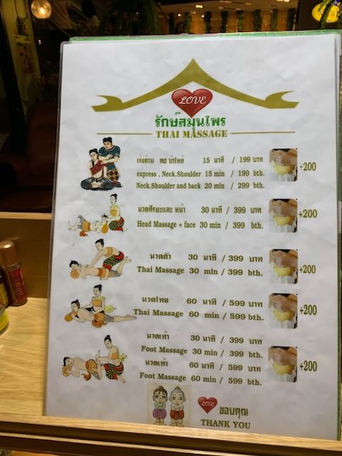 タイマッサージ店のメニュー