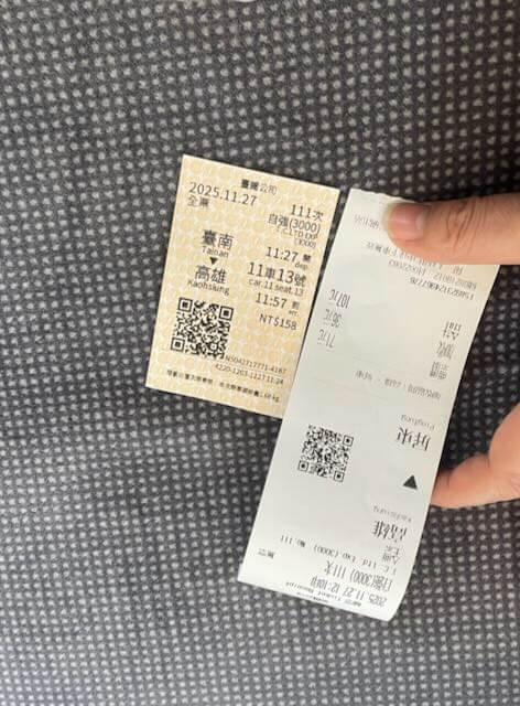 台鉄の切符